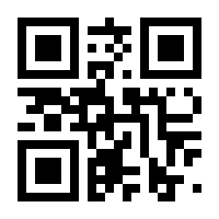 QR-Code zur Seite https://www.isbn.de/9783867177436