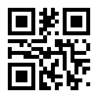 QR-Code zur Seite https://www.isbn.de/9783867177788