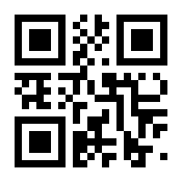 QR-Code zur Seite https://www.isbn.de/9783867177870