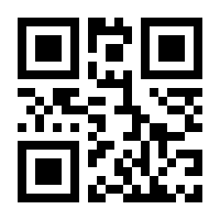QR-Code zur Seite https://www.isbn.de/9783867178938