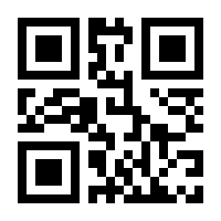 QR-Code zur Seite https://www.isbn.de/9783867178945