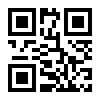 QR-Code zur Seite https://www.isbn.de/9783867178952