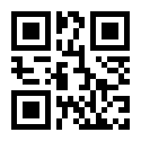 QR-Code zur Seite https://www.isbn.de/9783867179232