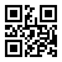 QR-Code zur Seite https://www.isbn.de/9783867179331