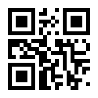 QR-Code zur Seite https://www.isbn.de/9783867180061