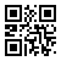 QR-Code zur Seite https://www.isbn.de/9783867180153
