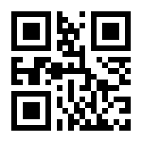 QR-Code zur Seite https://www.isbn.de/9783867180207