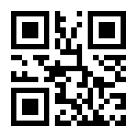 QR-Code zur Seite https://www.isbn.de/9783867180306