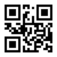 QR-Code zur Seite https://www.isbn.de/9783867188159
