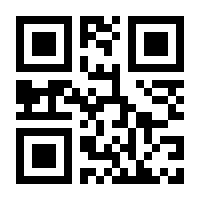 QR-Code zur Seite https://www.isbn.de/9783867192330