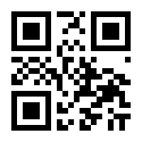 QR-Code zur Seite https://www.isbn.de/9783867192637
