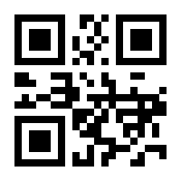 QR-Code zur Seite https://www.isbn.de/9783867192767