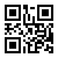QR-Code zur Seite https://www.isbn.de/9783867199216