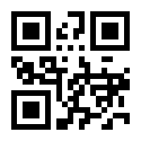 QR-Code zur Seite https://www.isbn.de/9783867200660