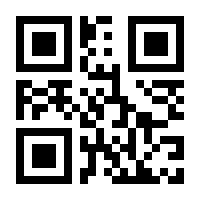 QR-Code zur Seite https://www.isbn.de/9783867229234