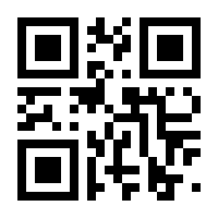 QR-Code zur Seite https://www.isbn.de/9783867230094