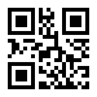 QR-Code zur Seite https://www.isbn.de/9783867236416