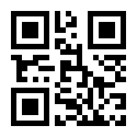 QR-Code zur Seite https://www.isbn.de/9783867236461