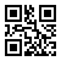 QR-Code zur Seite https://www.isbn.de/9783867236805