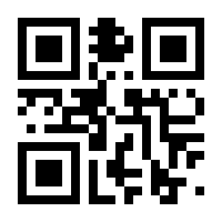QR-Code zur Seite https://www.isbn.de/9783867236829