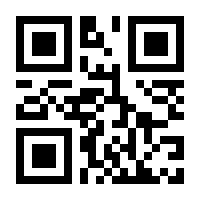 QR-Code zur Seite https://www.isbn.de/9783867240840