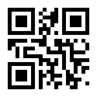 QR-Code zur Seite https://www.isbn.de/9783867250252