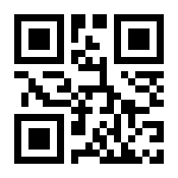 QR-Code zur Seite https://www.isbn.de/9783867253499
