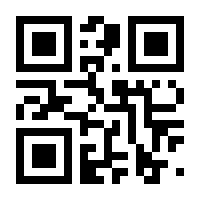 QR-Code zur Seite https://www.isbn.de/9783867256476