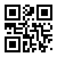 QR-Code zur Seite https://www.isbn.de/9783867256599