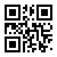 QR-Code zur Seite https://www.isbn.de/9783867270014