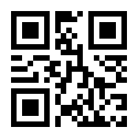 QR-Code zur Seite https://www.isbn.de/9783867272537