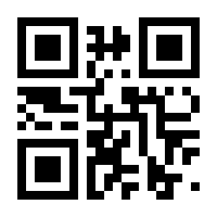 QR-Code zur Seite https://www.isbn.de/9783867275781