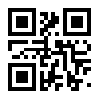 QR-Code zur Seite https://www.isbn.de/9783867275798