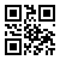 QR-Code zur Seite https://www.isbn.de/9783867277013