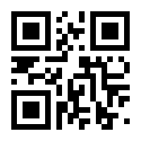 QR-Code zur Seite https://www.isbn.de/9783867280310