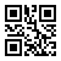 QR-Code zur Seite https://www.isbn.de/9783867282826