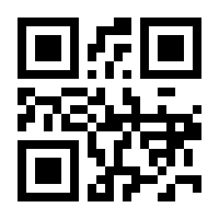 QR-Code zur Seite https://www.isbn.de/9783867292436
