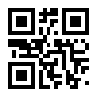 QR-Code zur Seite https://www.isbn.de/9783867292887