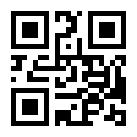 QR-Code zur Seite https://www.isbn.de/9783867293020