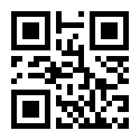 QR-Code zur Seite https://www.isbn.de/9783867300032