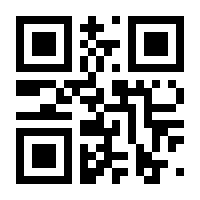 QR-Code zur Seite https://www.isbn.de/9783867300353