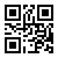 QR-Code zur Seite https://www.isbn.de/9783867301336
