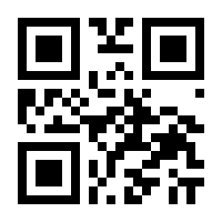 QR-Code zur Seite https://www.isbn.de/9783867311496