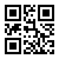 QR-Code zur Seite https://www.isbn.de/9783867311984