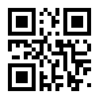QR-Code zur Seite https://www.isbn.de/9783867320535