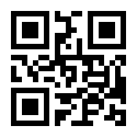 QR-Code zur Seite https://www.isbn.de/9783867322461