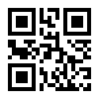 QR-Code zur Seite https://www.isbn.de/9783867323888
