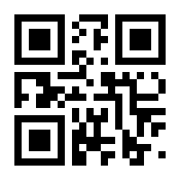 QR-Code zur Seite https://www.isbn.de/9783867324014