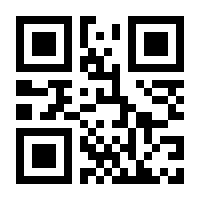 QR-Code zur Buchseite 9783867325837