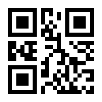 QR-Code zur Seite https://www.isbn.de/9783867327497